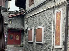 -成都太古里
