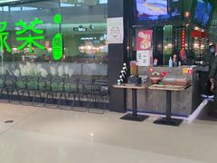 -绿茶餐厅(天津天河城店)