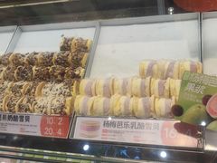 -東更道点心行(北京龙湖熙悦天街店)