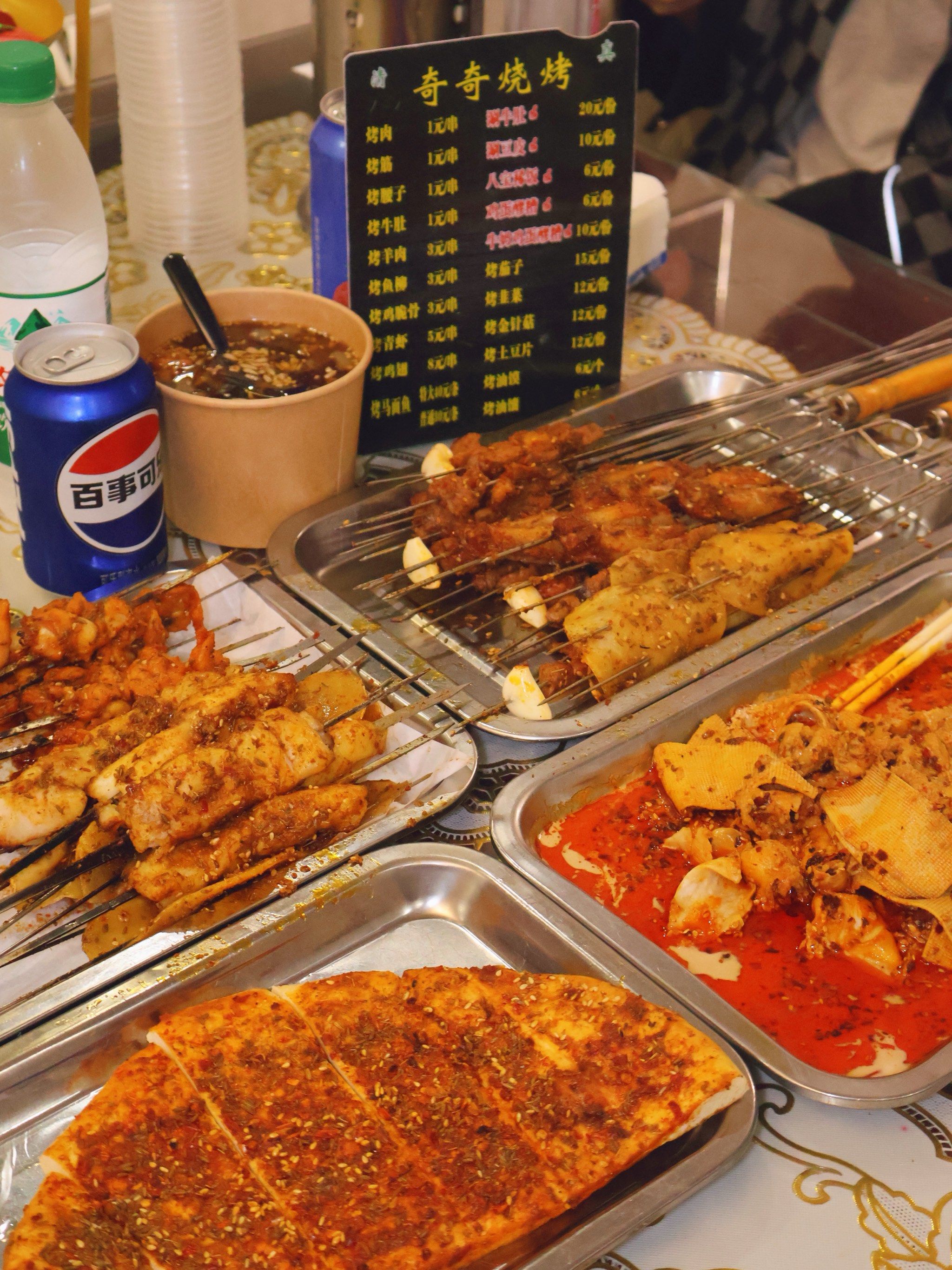 西安好吃的烧烤店