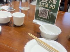 -紫光园(创始店)