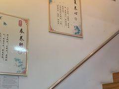 -百家康养生馆(龙口西店)