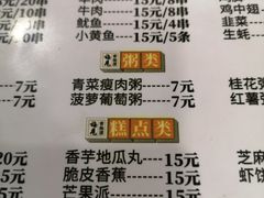 -龙老五汤店(站前西路店)