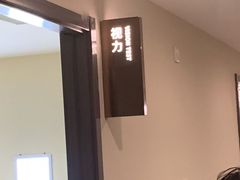 -爱康国宾体检中心(五角场万达广场分院)