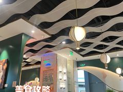 -烹然四季椰子鸡火锅(姚家园万象汇店)