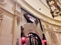 -巴黎轩(澳门巴黎人店)
