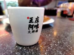 -王庄阿咪海鲜大排档(象园店)
