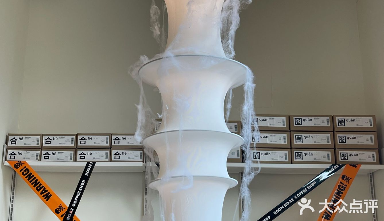 黑白简约风社区咖啡⬛️⬜️万圣节皮肤[鬼脸]已上线