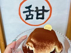 -半勺舒舒(太乙店)