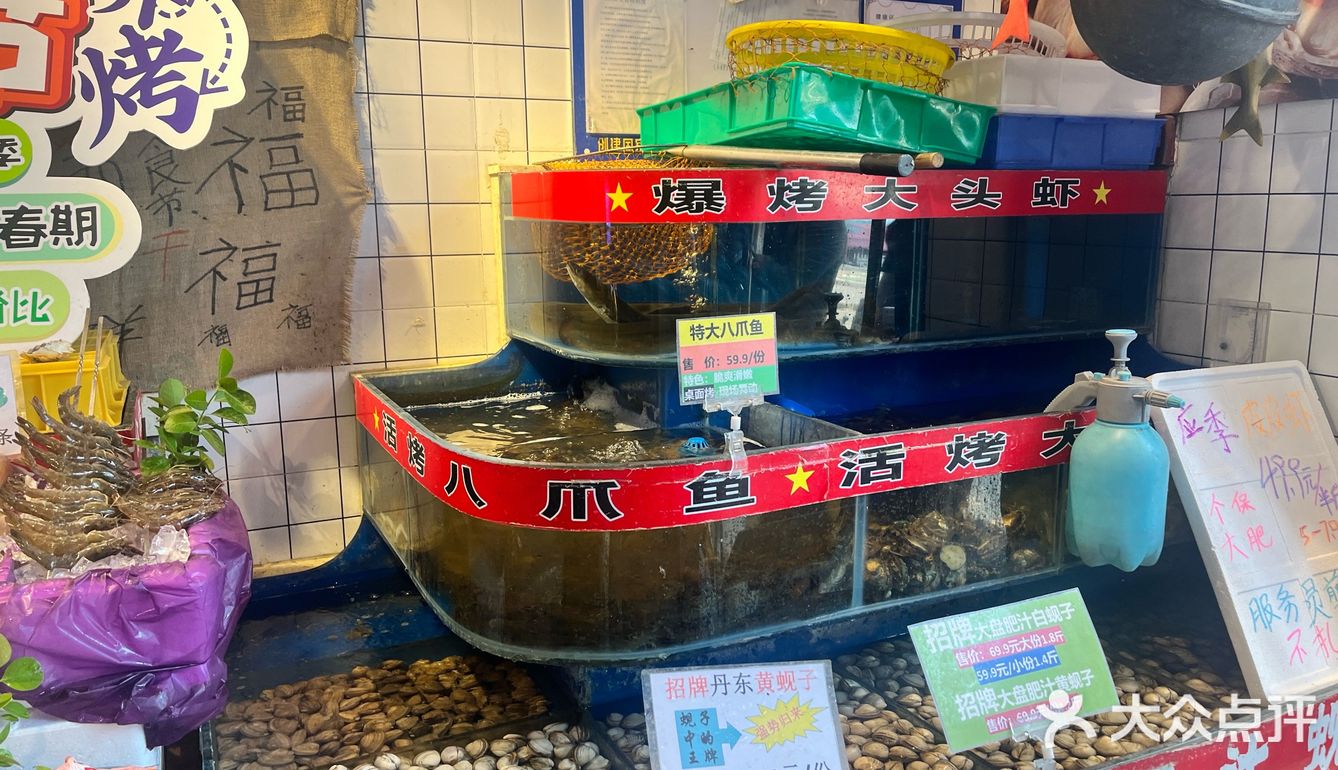 河西超好吃的海鲜烤肉