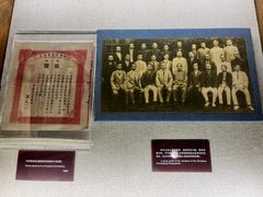 -上海孙中山故居纪念馆