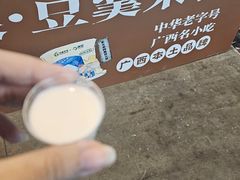 -南宁国际会展中心(会展东博文化旅游区)
