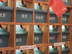 -三生有信(豫园商城店)