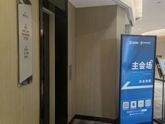 -国际青年会议酒店