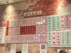 -鲁达面馆本帮风味(共康东路店)