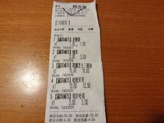 账单-麦的多生日蛋糕(龙湖三千店)