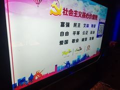 -欢乐糖果KTV(长江店)