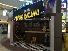 -新城市广场