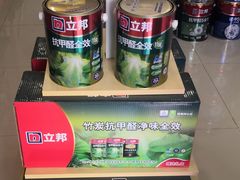 -立邦(柳滩专卖店)