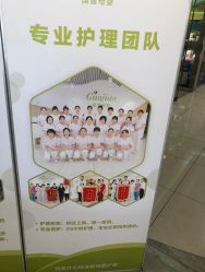 点击看大图 -国健母婴护理中心(经开院)