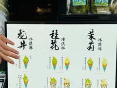 -湖畔居茶楼(湖滨店)