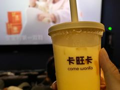 -卡旺卡(马鞍山金鹰店)
