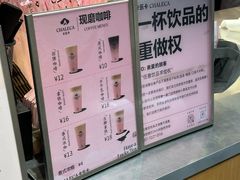 -卡乐卡(摩尔城店)