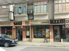 -云南路美食街
