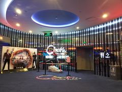 -中影国际影城(华发商都CINITY店)