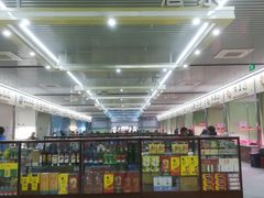 -北京清河镇农副产品交易市场中心