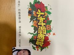 -小树照相馆·证件照(打浦桥店)