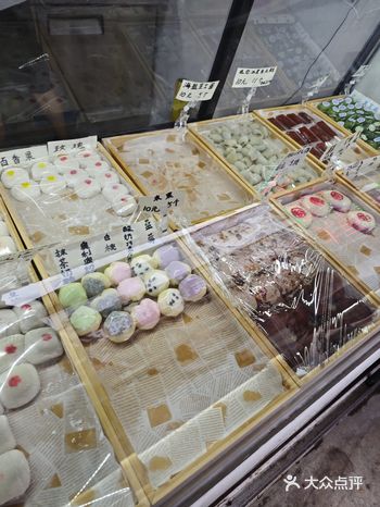 #0元玩转这座城这家江米糕太绝了