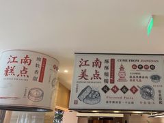 -杭州开元名都大酒店·地中海自助餐厅