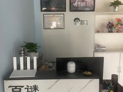 -百谜机械解谜工场