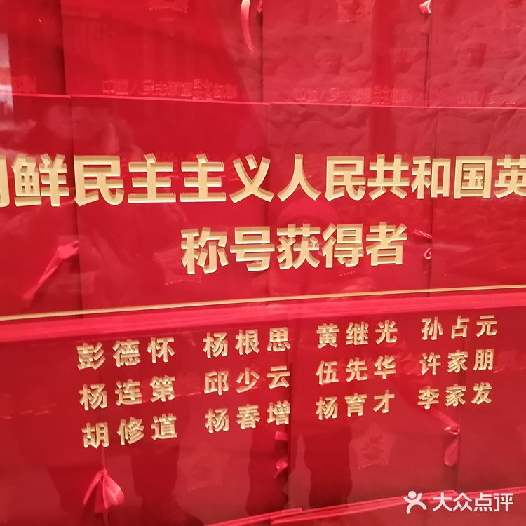 军博看歼—10与轰—6,还有抗美援朝胜利70周年展