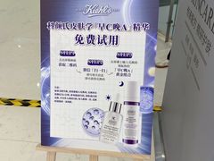 -杭州西湖银泰百货