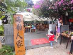 门口-海韵人家.海景花园经典云南菜(双廊店)