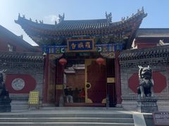 -五台山风景名胜区-罗睺寺