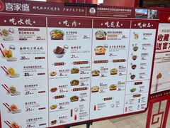 -喜家德虾仁水饺(长泰广场店)