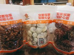 -满谷宝栗(奥林匹克店)