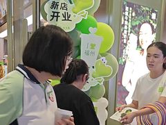 -奈雪的茶(永嘉天地东百城店)