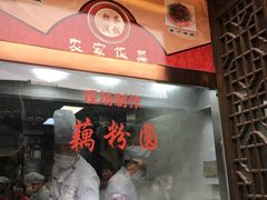 -粗茶淡饭(东关街店)