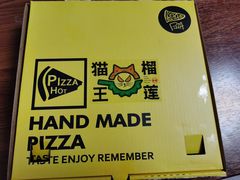 -猫王榴莲世家(三里屯SOHO商场店)