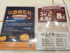 -稻香酒家·34年老字号·港式粤菜(侨光店)