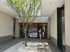 -铜锣湾·有麝自然香(渝北财富中心店)