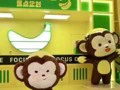 -KK ONE(京基滨河时代店)