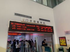 -山东省立医院(中心院区)