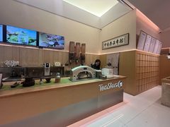 -Tea Stars茶星星(九龙首府店)