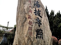 -银海大世界