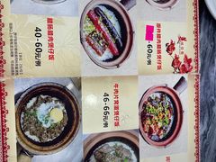 -红星光发煲仔饭(大石街店)